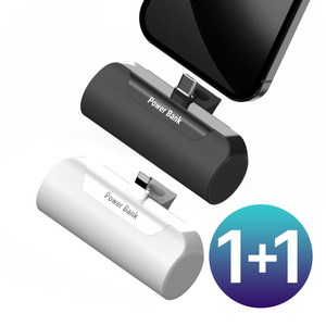 1+1 프리미엄 도킹형 일체형 미니 보조배터리 5000mAh, C타입+8핀, 블랙+화이트