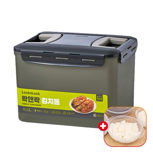 락앤락 김치통 투핸들 카키, 1개, 10L