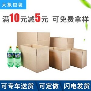 소품 수납 정리함 종이수납박스 맞춤 제작하다 코끼리 포장 택배 종이박스 주문 제작