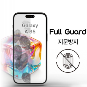 풀가드 갤럭시 A35 지문 방지 액정 보호 필름 전면 Galaxy 저반사 우레탄 호환, 2개