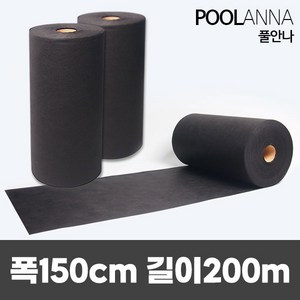 풀안나 농업용부직포 잡초매트 농사용매트 폭150cm 길이200m, 1개