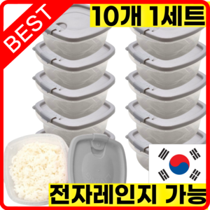 라이프앤컴 국산 냉동밥보관 전자렌지용기 350ml, 10개