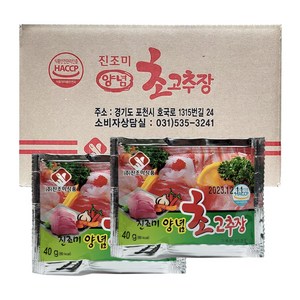 진조미 양념 초고추장 10호, 40g, 150개