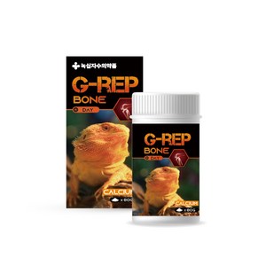 지렙본 파충류 칼슘제 80g 주행성 야행성 녹십자수의약품 G-REP BONE 거북이 도마뱀 칼슘, 1개