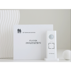 부모님의 생활환경을 스캔하여 알려주는 부모님안심단말기, 1세트