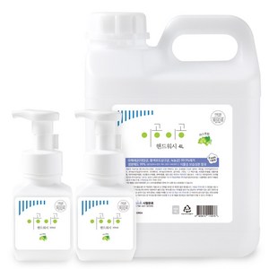 이공이공 핸드워시 4L+300ml+300ml 대용량 손 리필 거품형 물비누, 1세트