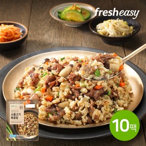 [프레시지] 광양식소불고기볶음밥 250gx10팩, 10개, 250g