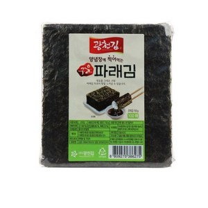 광천김 양념장에 찍어먹는 구운 파래김, 150g, 2개