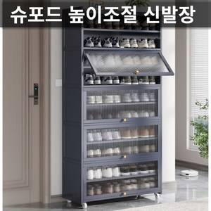 슈포드 높이조절 신발장 대형 조립식 냄새 차단 신발보관함 부츠 장화 수납장 현관장, 11단, 그레이