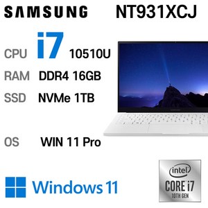삼성 중고노트북 갤럭시북 NT931XCJ i7 인텔 10세대 13.3인치, WIN11 Pro, 16GB, 1TB, 아우라 실버