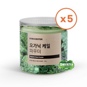 신서리티 유기농 케일가루 100g, 5개