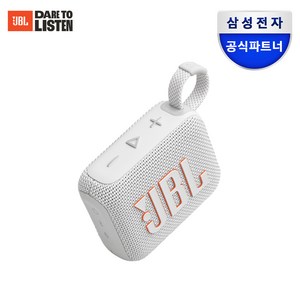 삼성공식파트너 JBL GO4 (고4) 블루투스 미니스피커 휴대용스피커 포터블스피커 방수스피커 캠핑스피커, {WHT} 화이트