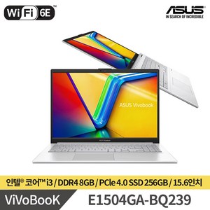 ASUS 비보북 E1504GA-BQ239 23년 신제품 15인치 가성비노트북 인텔 i3/램 8GB/NVMe 256GB 사무용/인강용, 쿨 실버, 8GB, Free DOS