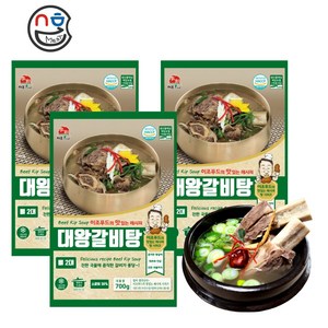 이조푸드 대왕 갈비탕 700g (뼈 2대) 업소용 왕 갈비탕 식당 소갈비탕 맛집 한끼식사, 3개