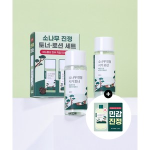 라운드랩 포맨소나무로션1.5ml 포 맨 소나무 진정 시카 토너20ml + 로션 20ml 세트, NONE