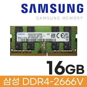 삼성전자 노트북용 DDR4 16GB PC4-21300, 1개