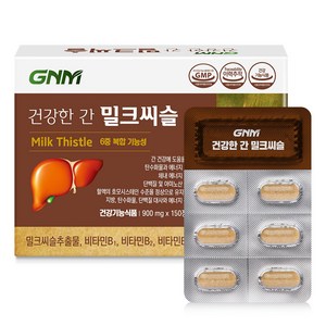 GNM자연의품격 건강한 간 밀크씨슬 밀크시슬추천