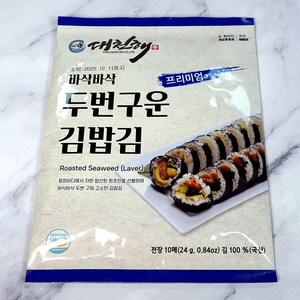 대천해 두번 구운 바삭한 프리미엄 김밥김, 2개, 24g