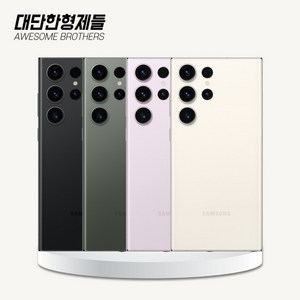 삼성전자 갤럭시 S23Ulta 자급제, 크림 / 특S급, 256GB