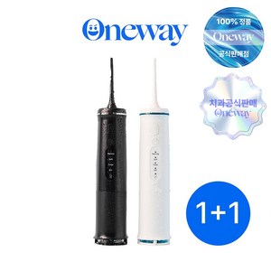 [치과공식판매] 원웨이 구강세정기 V3 [1+1] 가정의달 부모님 가족 어버이날 선물 2개