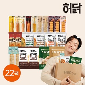 허닭 [허닭] 닭가슴살 맛보기 패키지 22팩, 1세트