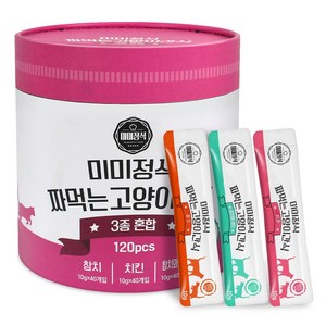 미미정식 짜먹는 고양이츄르 고양이간식, 120개, 10g, 핑크