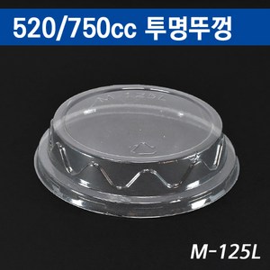 M-125L뚜껑/PET투명빙수용기뚜껑 500개