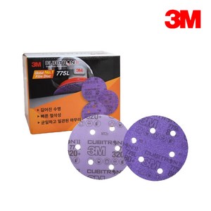 3M 큐비트론 II 775L 원형 샌더기 페파 5인치 6홀, 1개