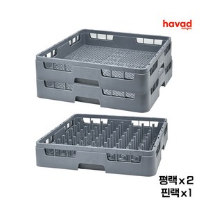 하바드상사 업소용 식기세척기 바구니 랙 세트, 핀랙1+평랙2, 단순배송상품