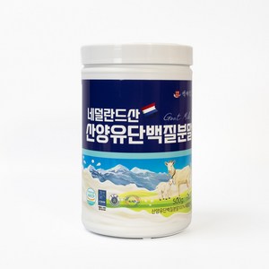 백세식품 네덜란드산 산양유단백질분말, 500g, 5개