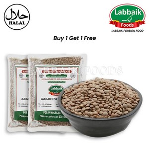 LABBAIK Sabut Kali Masoor Dal (Brown Lentil / Pulse) Massar Whole 900g (1+1) / 브라운 렌틸콩 1800g, 1개