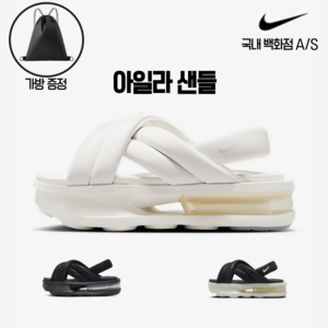 [나이키코리아 AS가능] 나이키 에어맥스 아일라 서밋화이트 여성 통굽 샌들 (JSL 짐쌕가방 증정)