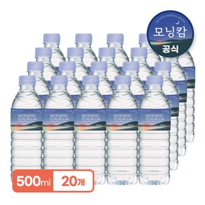 모닝캄 생수 유라벨 500ml x 20병 먹는샘물_20개입x1팩, 20개