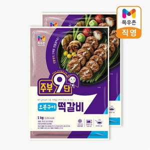 목우촌 주부9단 오븐구이 떡갈비 1kgx2개, 1kg, 2개