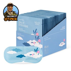 [공식] 스팀베이스 눈 찜질팩 스팀 온열안대 수면안대 아이마스크(구름이불향) 24매, 24매입, 1개