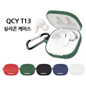 QCY T13 전용 실리콘케이스, 블랙