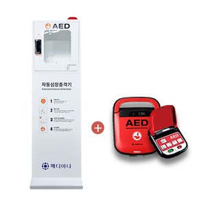 메디아나 자동심장충격기 AED 제세동기 스탠드보관함 세트 HeartOn A15-G4, 1개