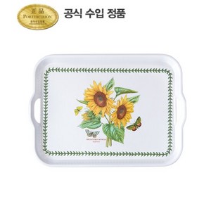 [포트메리온 매장] 포트메리온 보타닉가든 서빙쟁반(대) 52cm, 41.썬플라워, 1개