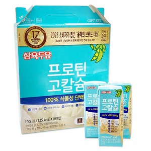 [푸드원스토어] 삼육두유 프로틴 고칼슘, 16개, 190ml