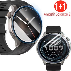 어메이즈핏 밸런스2 보호필름 굴곡필름/Amazfit Balance 2 보호필름, 굴곡필름세트