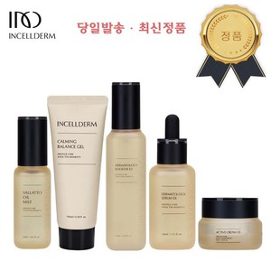 [QR정품] 인셀덤 2023 리뉴얼 5종 (부스터+세럼+크림+카밍밸런스젤+미스트) / '팩브러쉬+종이백' 미백+리프팅+보습 필수아이템 INCELLDERM