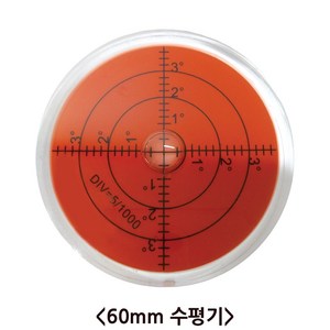 원형수평기 60mm 수평계 레벨 수준기, 1개, 블루