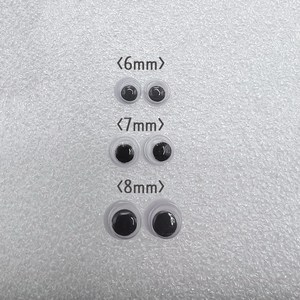 단추 인형 눈 5쌍 총 10개입 (6mm/7mm/8mm) 모루 인형 만들기, 6mm, 10개