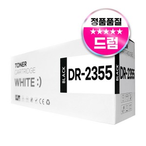 브라더 DR-2355 재생 호환 드럼, 1개