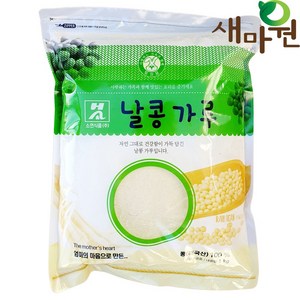 새마원 소연 날콩가루 생콩가루, 1개, 1kg