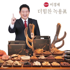 이경제 더힘찬 녹용진 30포 x 4박스 총 120포, 1.8L, 4개