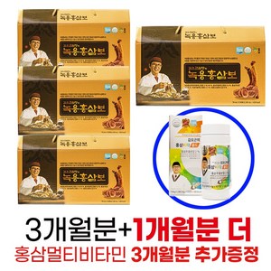 홈쇼핑 정품 22년형 김 오곤 녹용 홍삼보 6년근 홍삼추출액