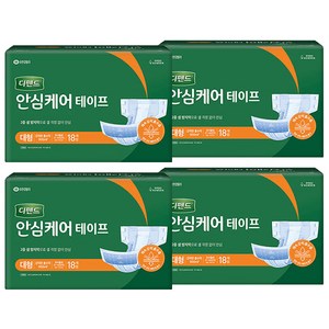 디펜드 성인용 기저귀 테이프형 대형 안심케어 겉기저귀, 72개입, 1개
