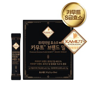 카무트 프리미엄 카무트효소S 브랜드밀, 1개, 90g