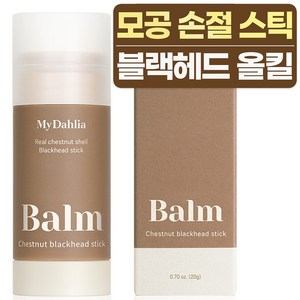 마이달리아 밤 블랙헤드 스틱 20g, 1개입, 3개